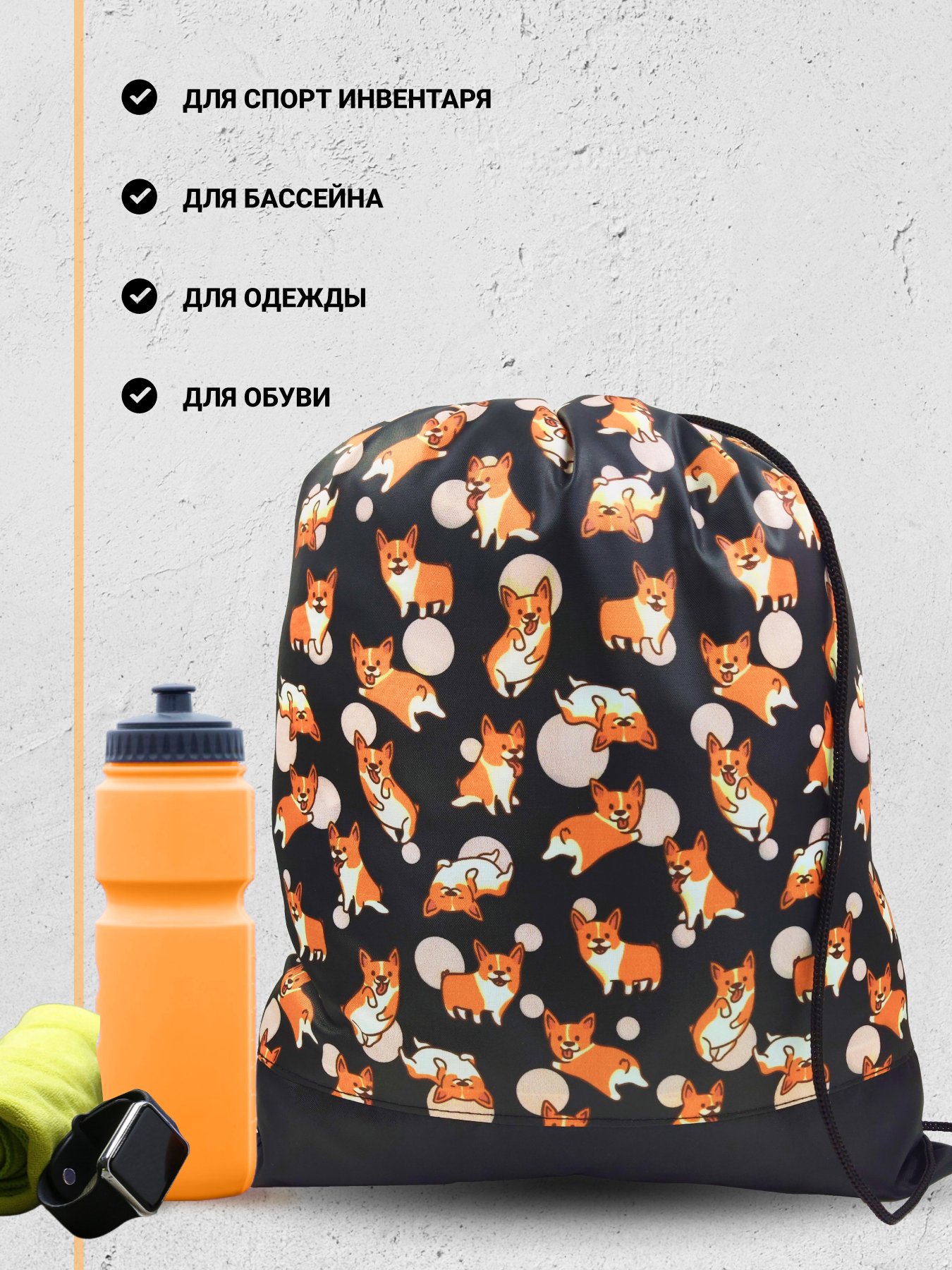 Мешок для обуви AXLER - фото 3