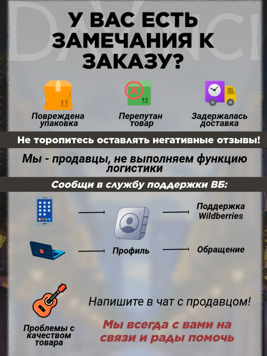 Игрушка музыкальная DaVinci гитара - фото 11