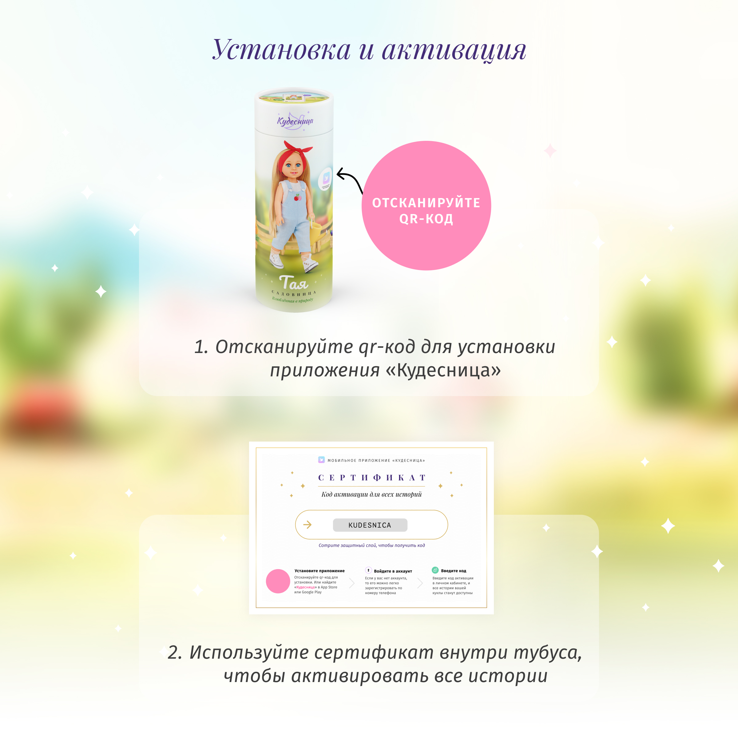 Кукла классическая Кудесница Тая садовница 232891046 - фото 8