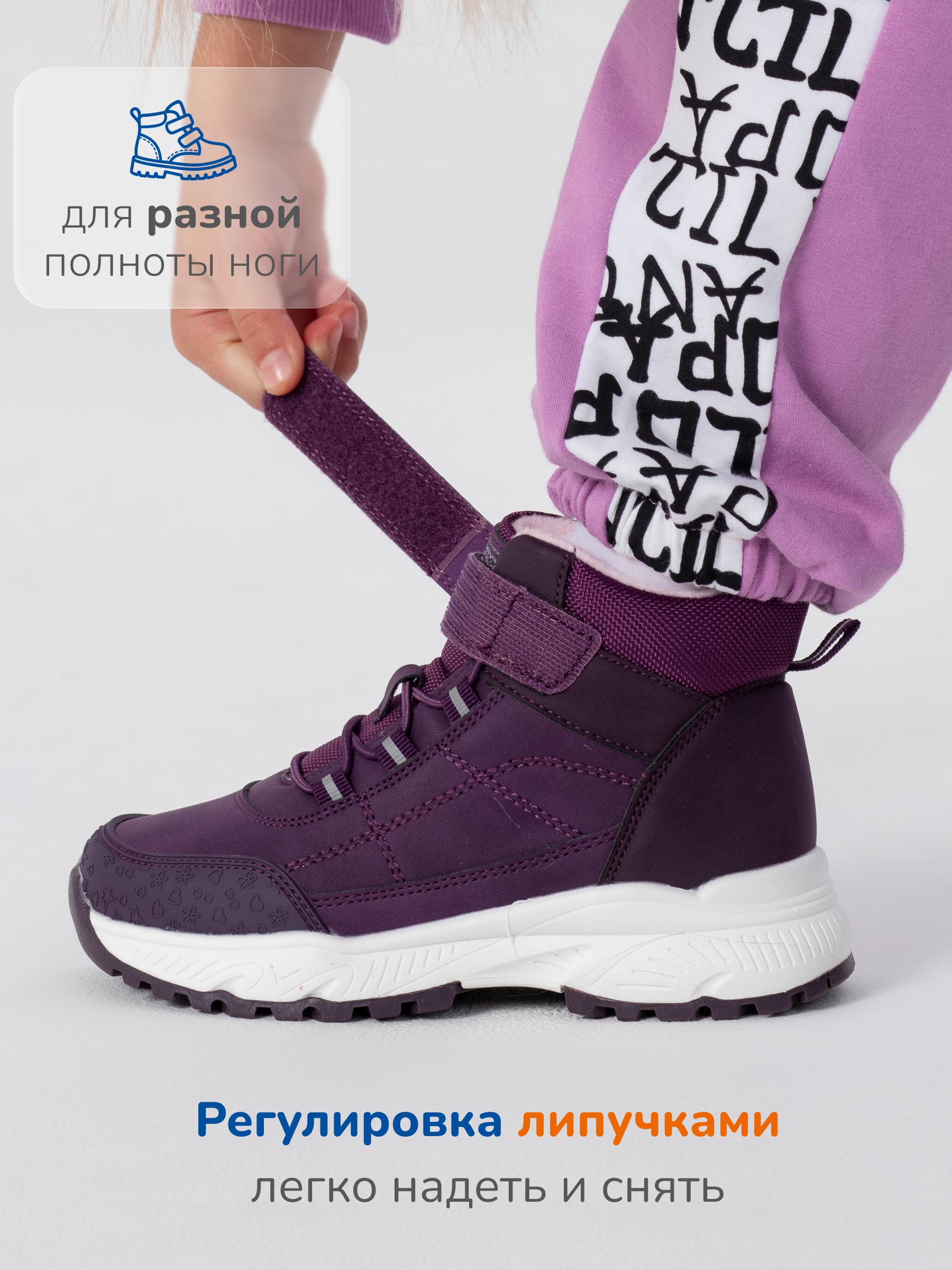 Ботинки Antilopa AL 16121 - фото 6