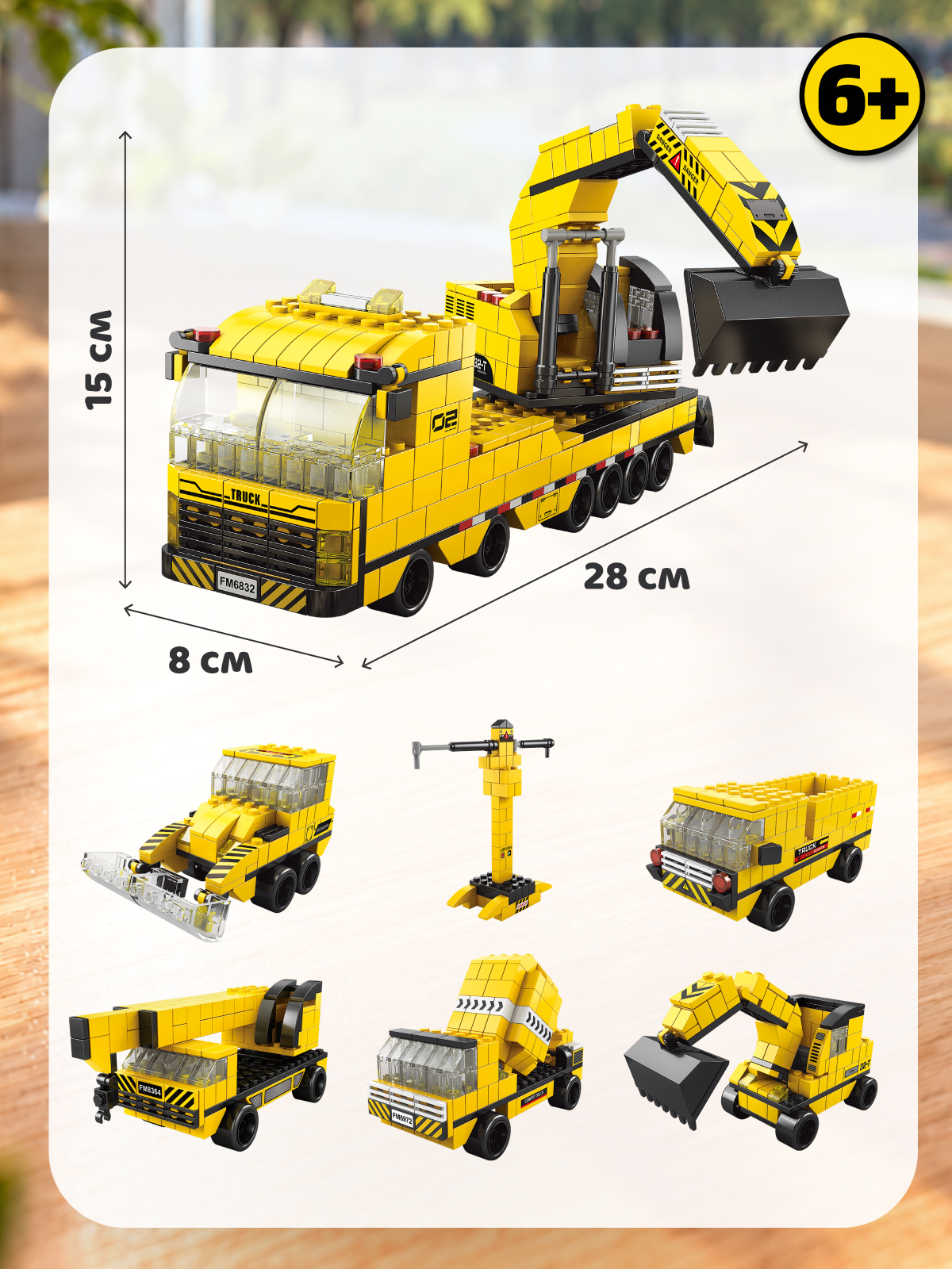Конструктор Constructa Строительная техника 1000 дет. - фото 5