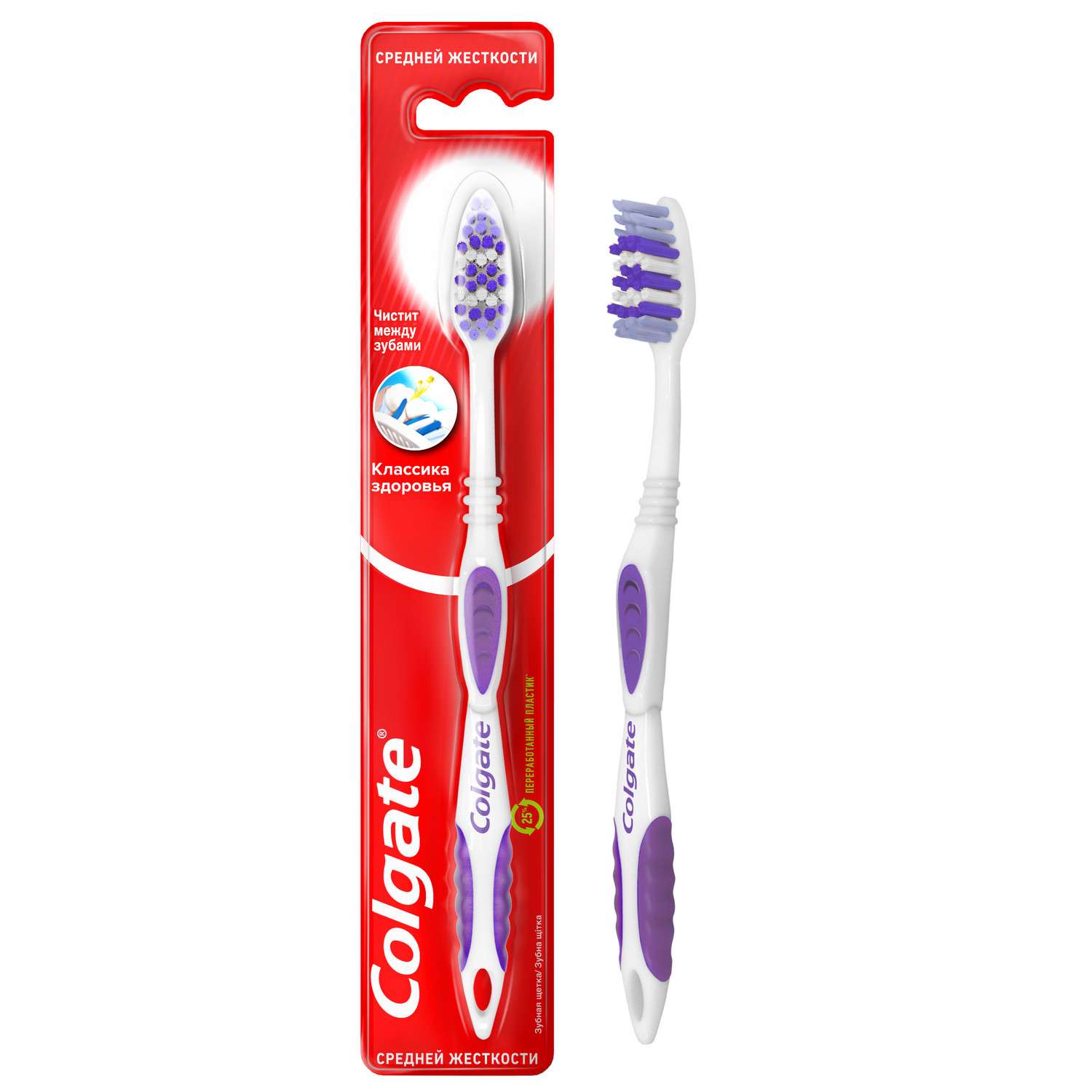 Зубная щетка классическая Colgate в ассортименте - фото 4