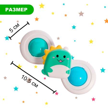 Игрушка Sima-Land