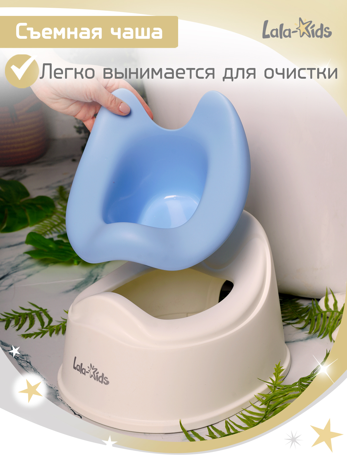 Горшок LaLa-Kids стульчик синий - фото 4