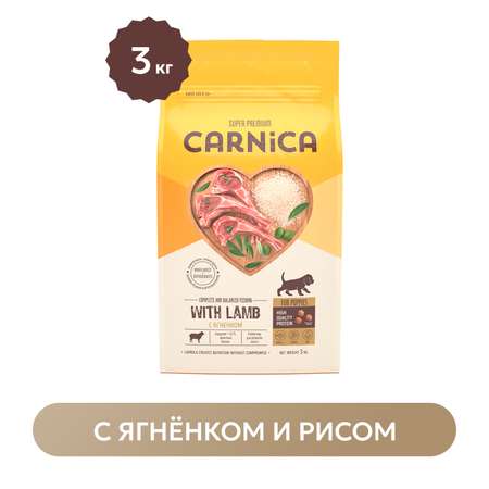 Корм сухой для щенков CARNICA 3кг средних и крупных пород ягненок-рис