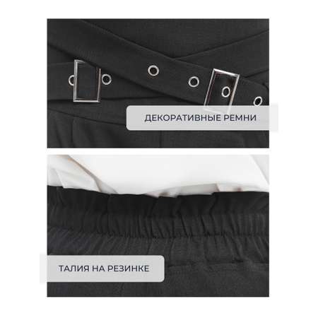 Брюки СИНЯЯ МОДА