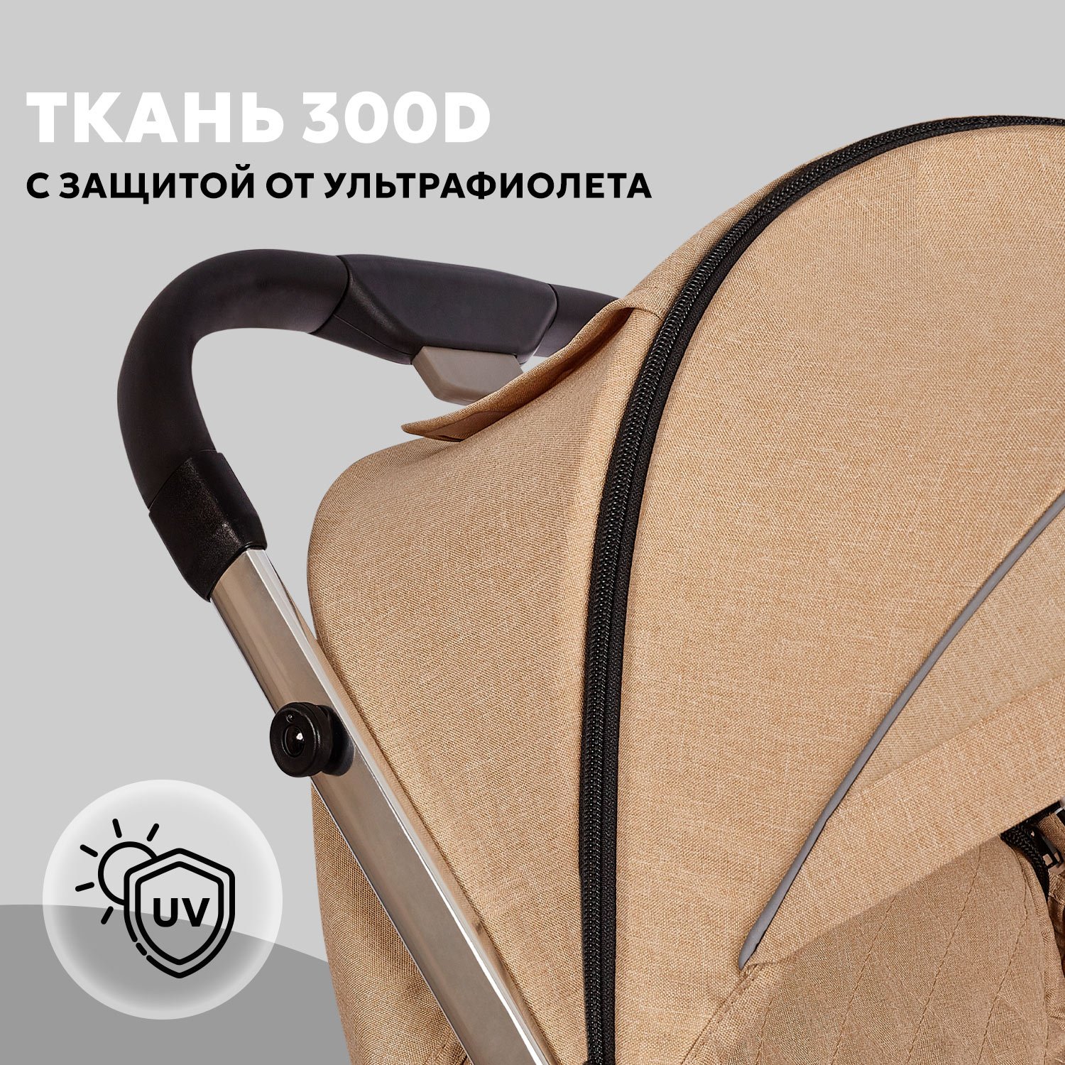 Коляска прогулочная Nuovita Snello Plus бежевый - фото 20