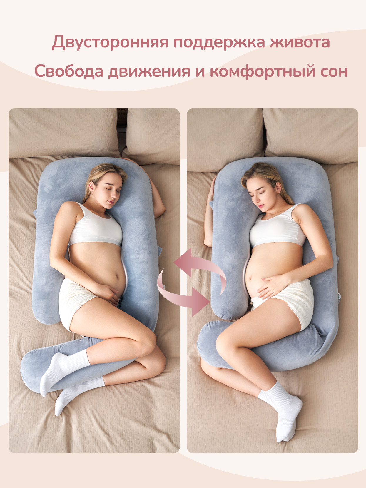 Подушка для беременных Momcozy U-образной формы 31 x 36 см 1 шт. - фото 13