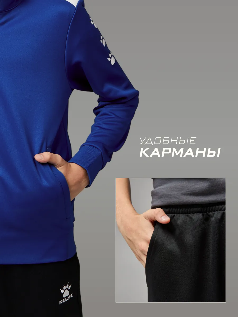 Спортивный костюм KELME 3773200-409 - фото 7