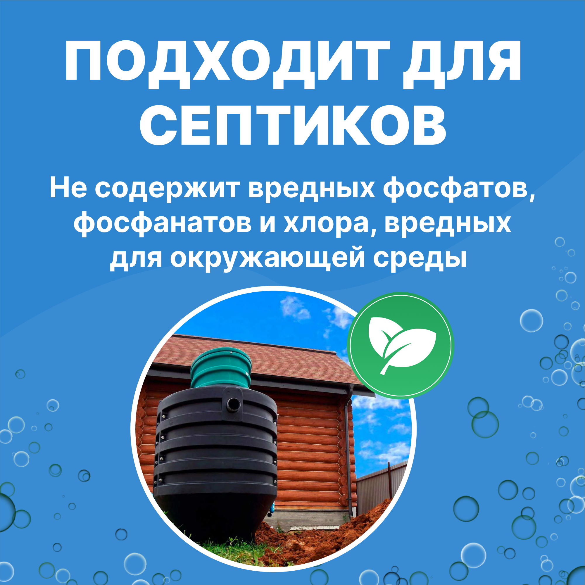 Гель для стирки детского 1л Was WgK1 - фото 8