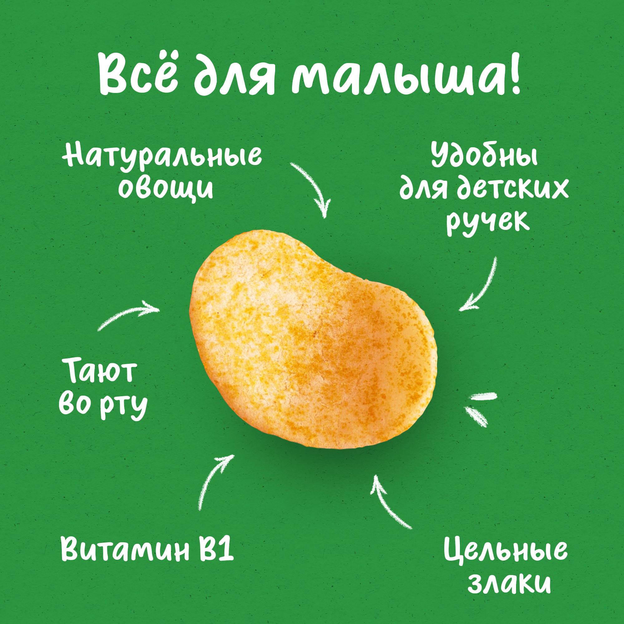 Воздушные снеки Gerber Морковь-апельсин с 12 мес 35 г - фото 5