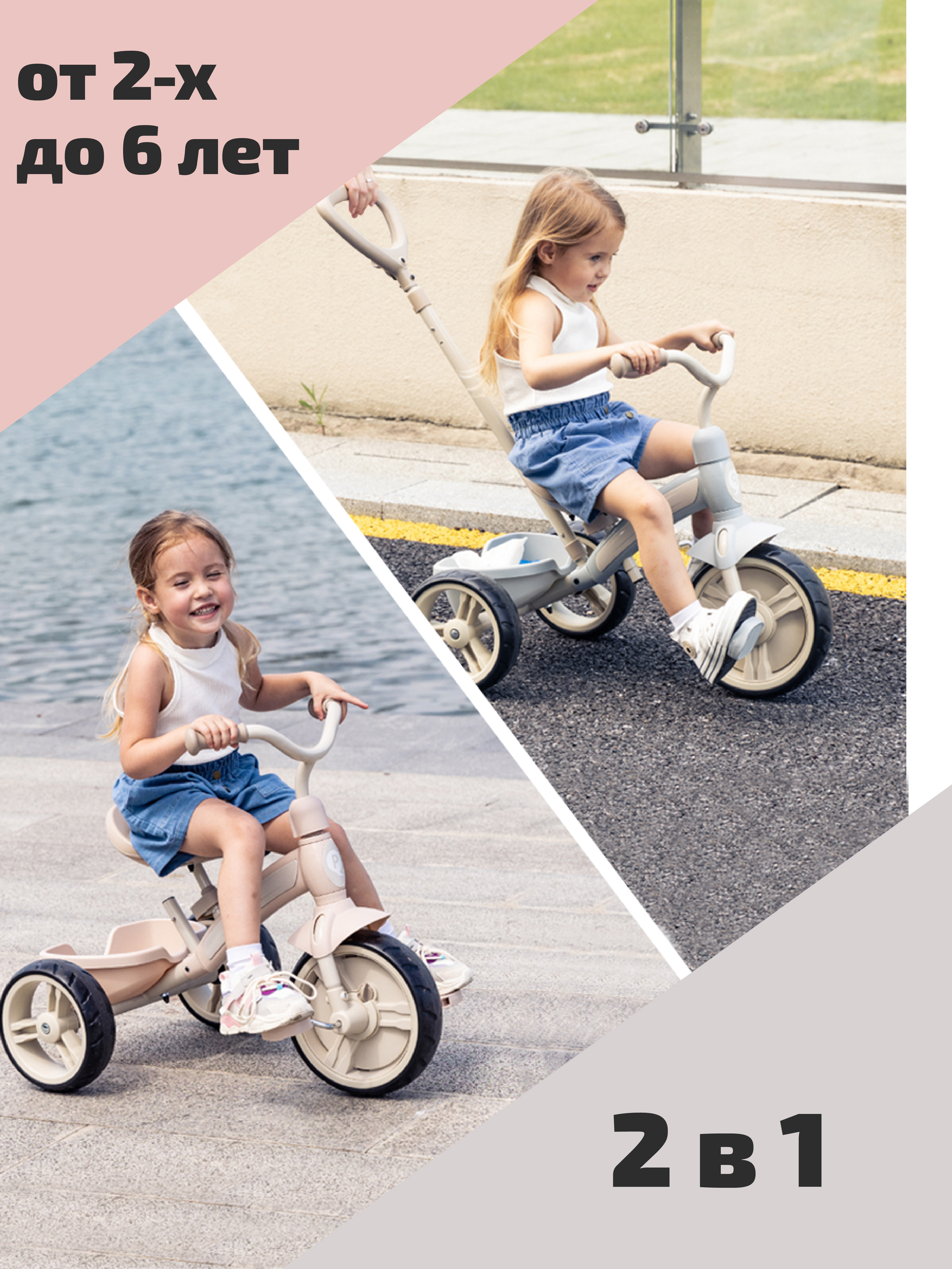 Трехколесный велосипед QPLAY 10 дюймов - фото 10