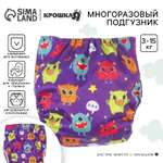 Многоразовые подгузники Крошка Я Onesize