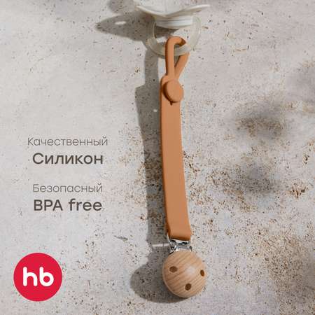 Клипса для пустышки Happy Baby