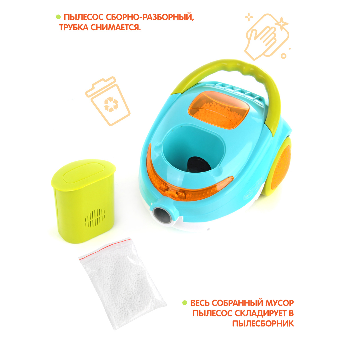 Игрушка Amico пылесос - фото 3
