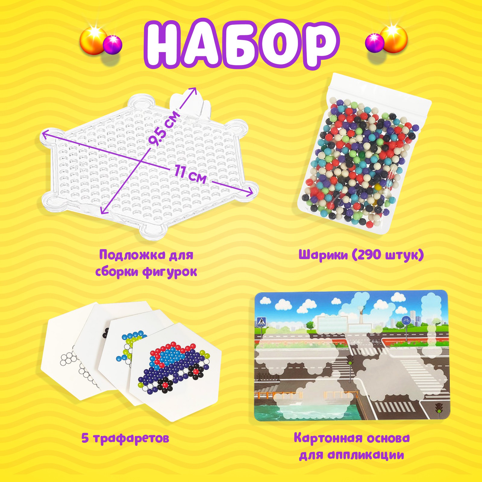Аквамозаика Эврики - фото 2