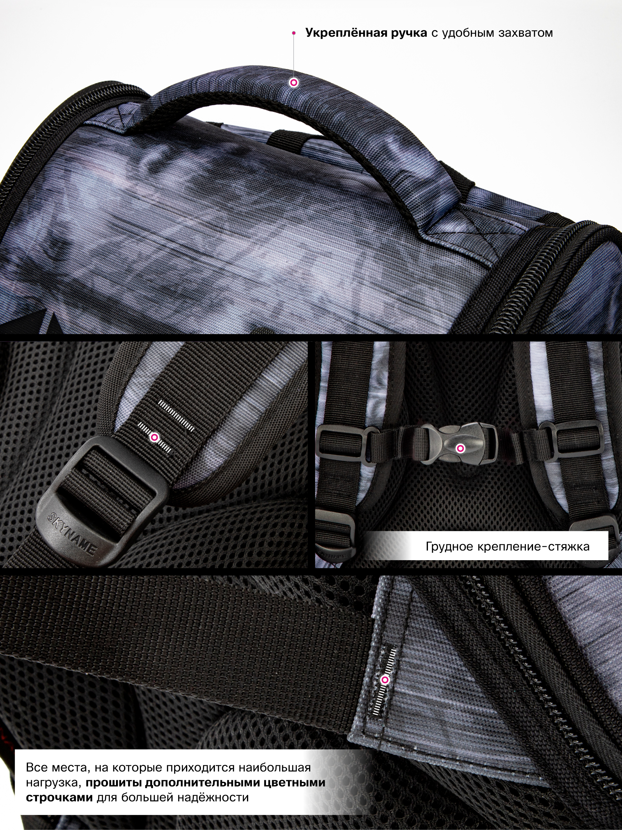 Ранец SkyName - фото 11