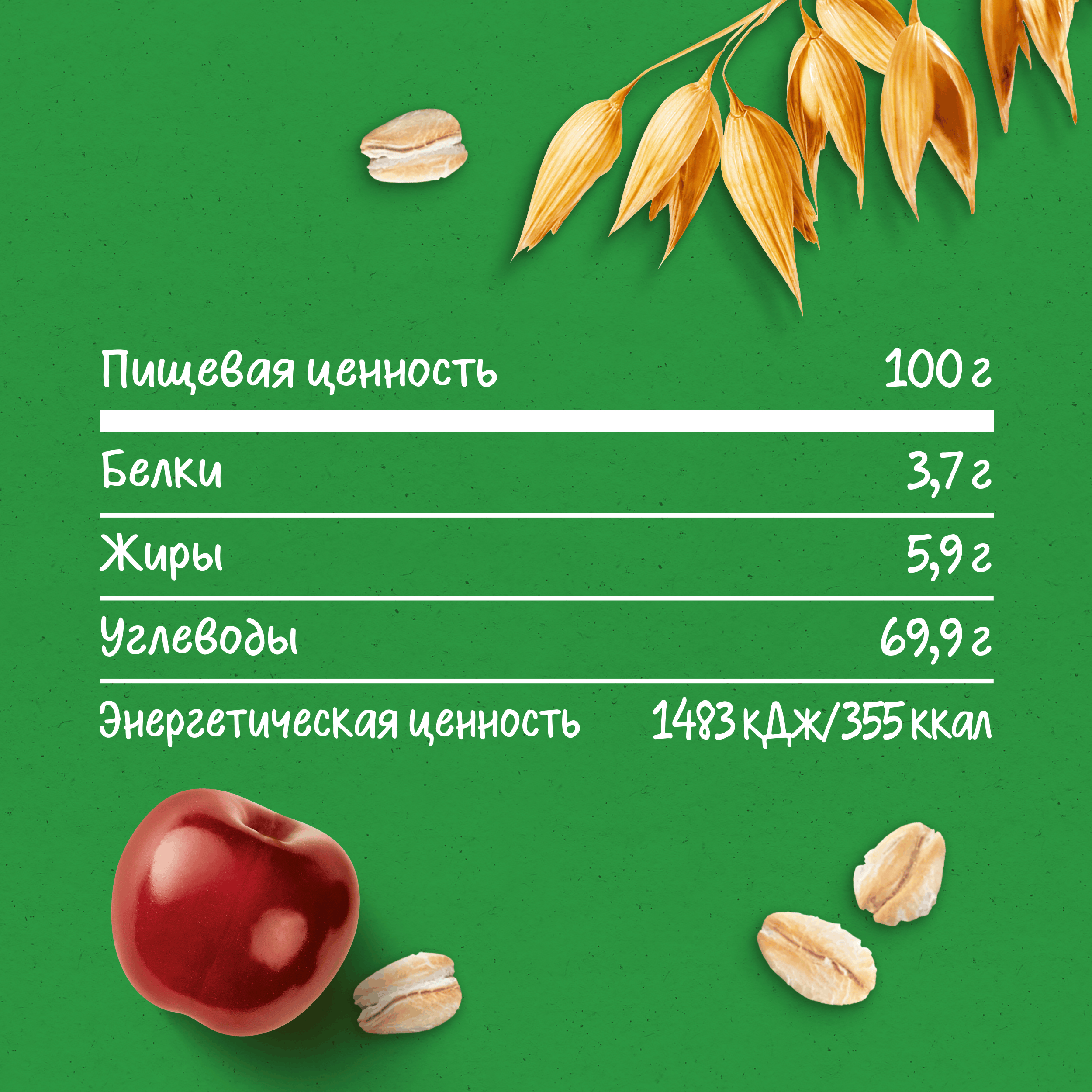 Батончик Gerber фруктово-злаковый банан и вишня 25г с 12 месяцев - фото 8