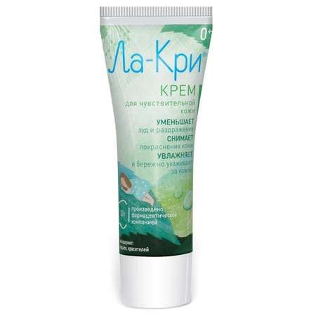 Крем Ла-Кри