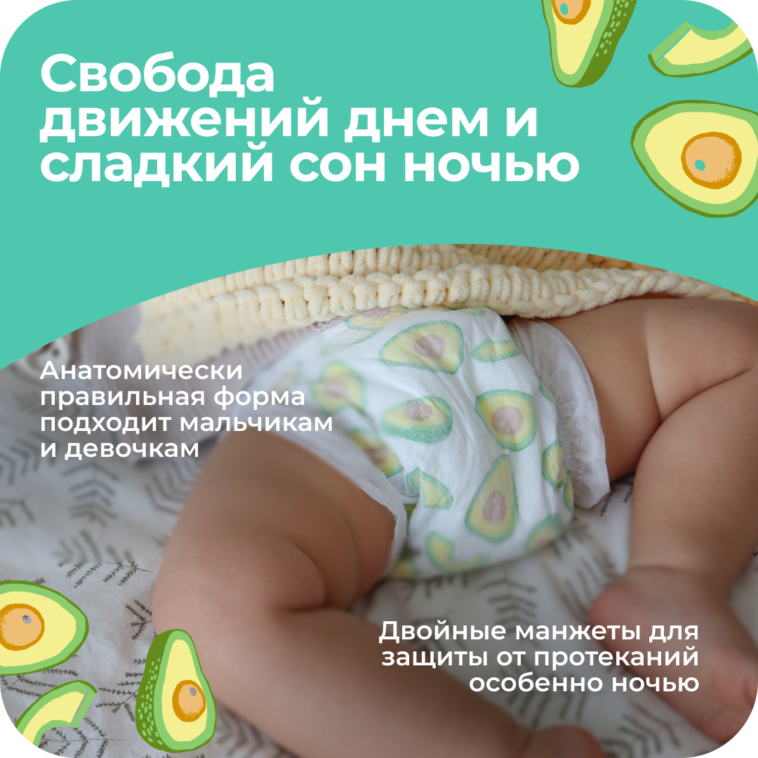 Трусики Offspring XL (12-20 кг) 30 шт. - фото 7