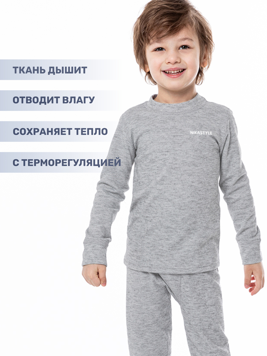 Термобелье NIKASTYLE 7т10724 дымчатый - фото 8