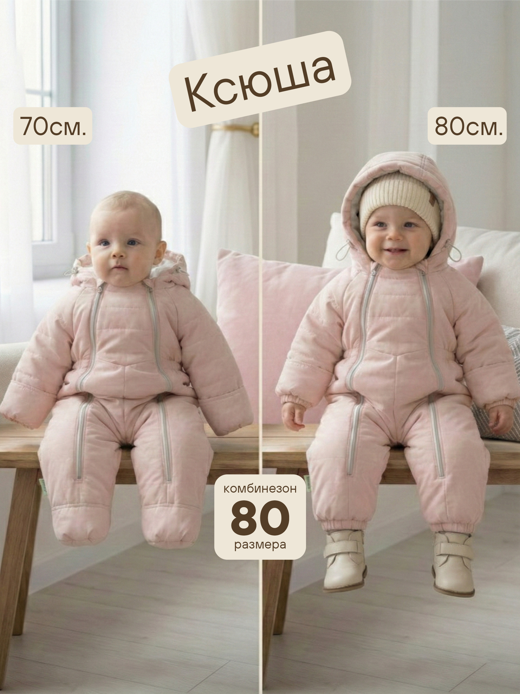Комбинезон СОННЫЙ ГНОМИК 2315/2 - фото 3