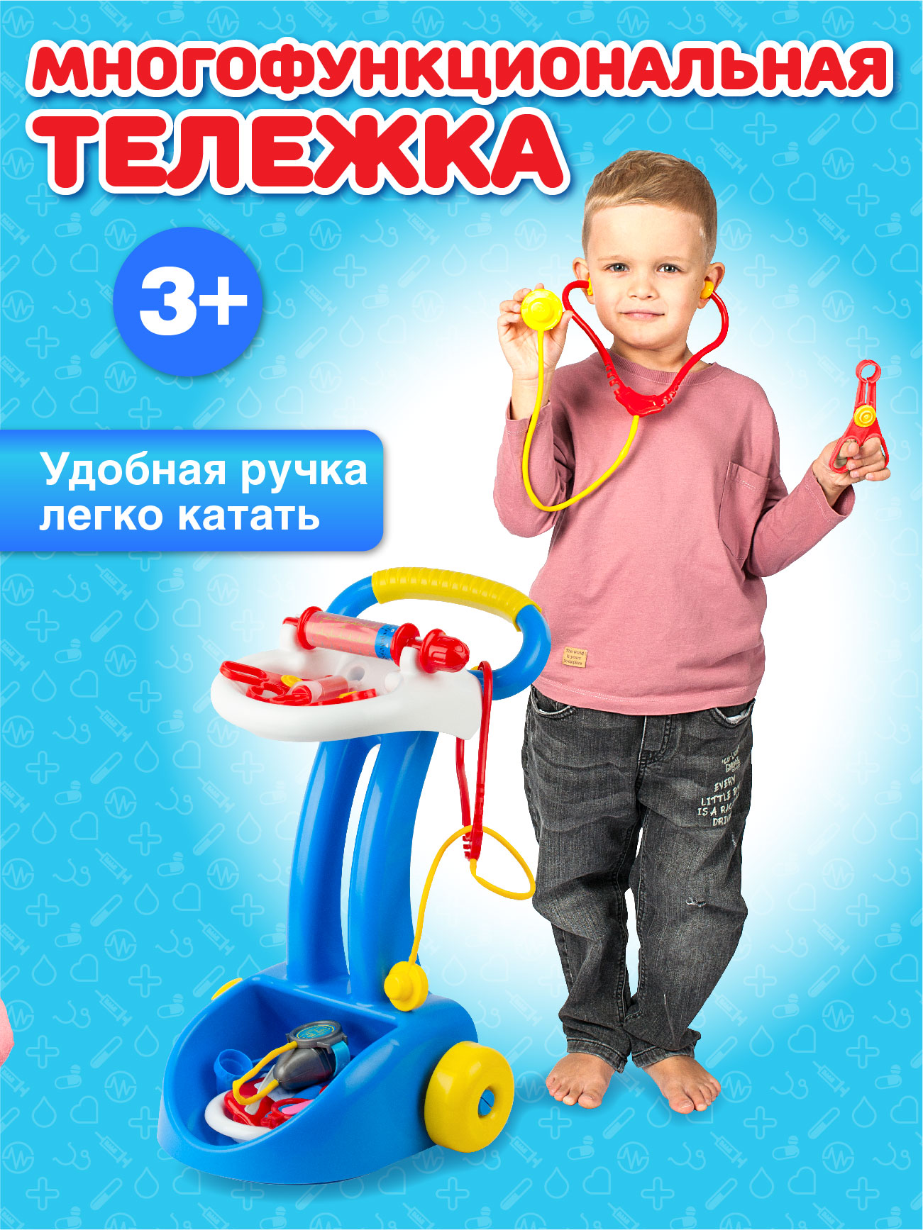 Игрушка СТРОМ Доктор (инструменты) - фото 3