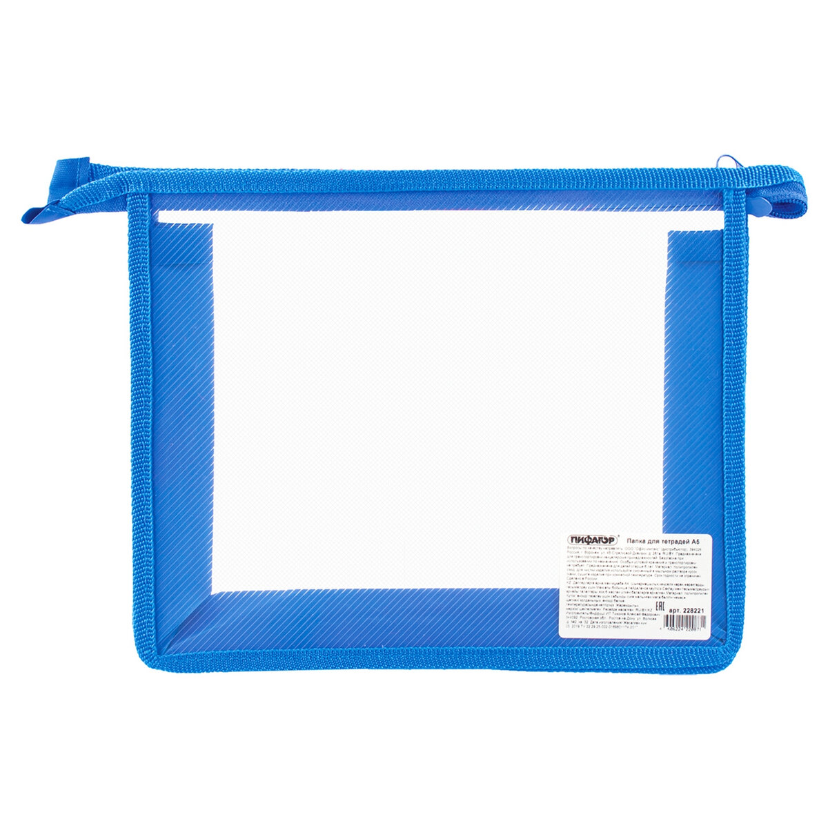 Папка для тетрадей Пифагор А5 - фото 9
