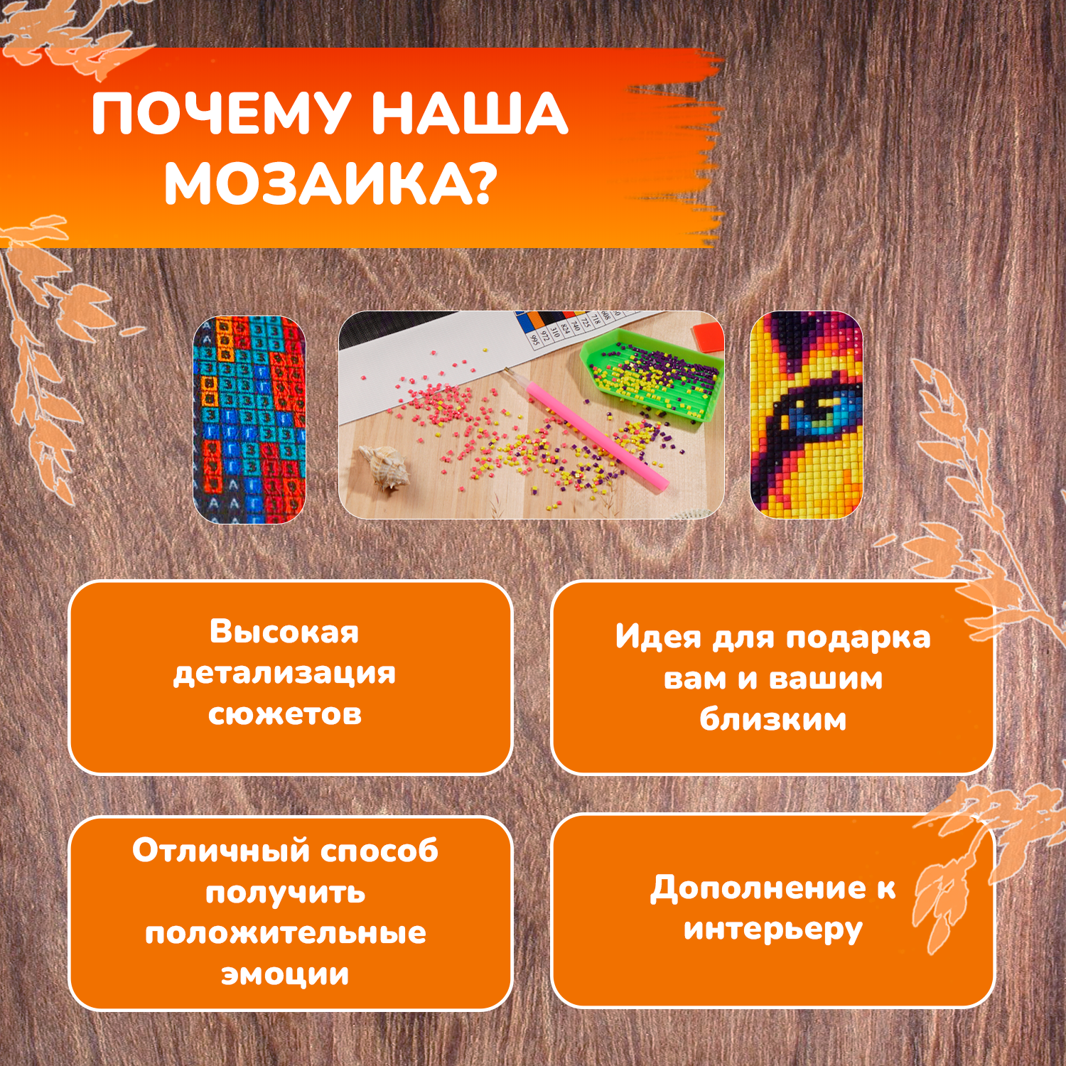 Алмазная мозаика LORI(колорит) Фиолетовые цветочки - фото 5