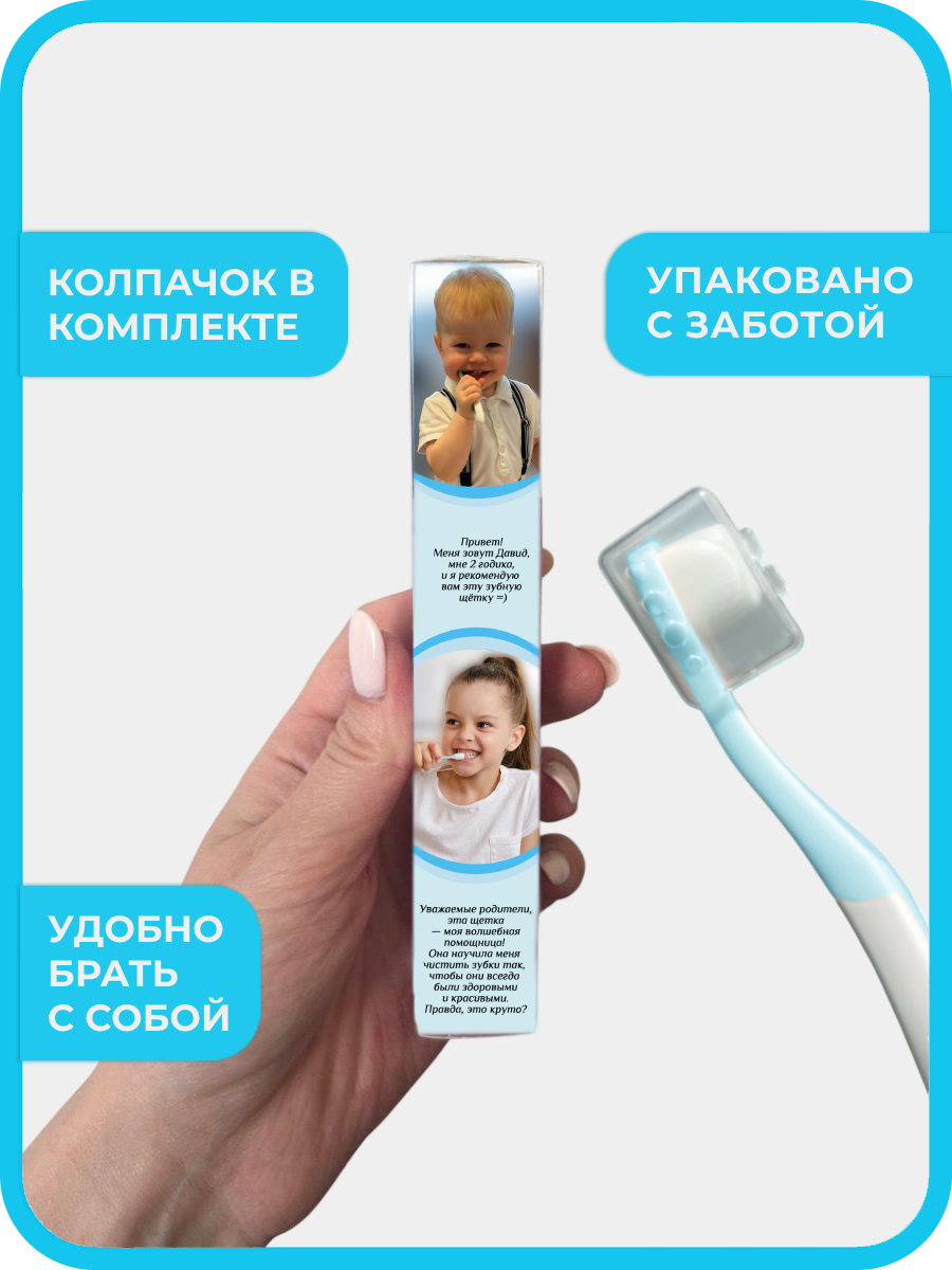 Зубная щетка классическая Чистый Зуб от 0 лет 1 шт. - фото 6