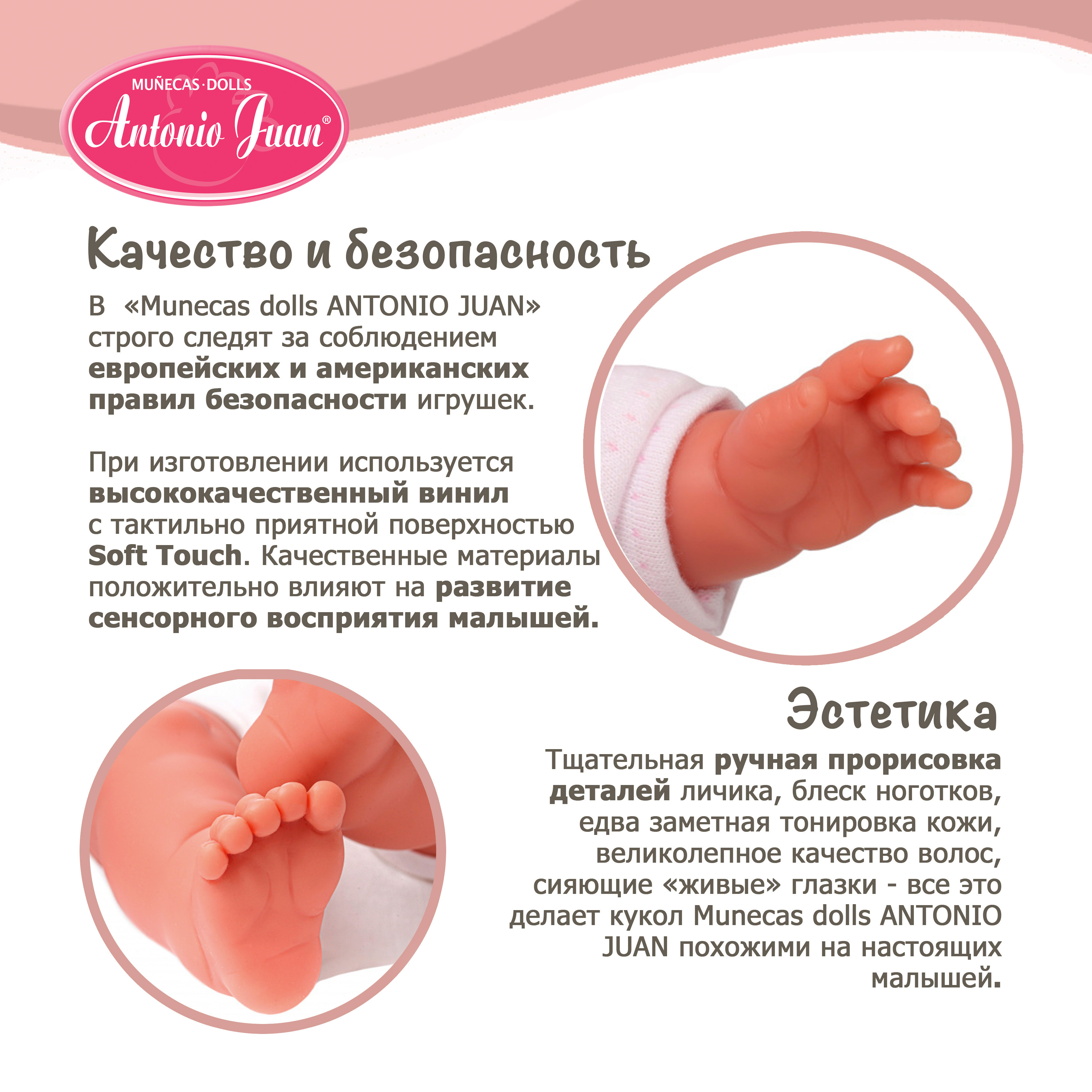 Кукла классическая Antonio Juan София 12135 - фото 21