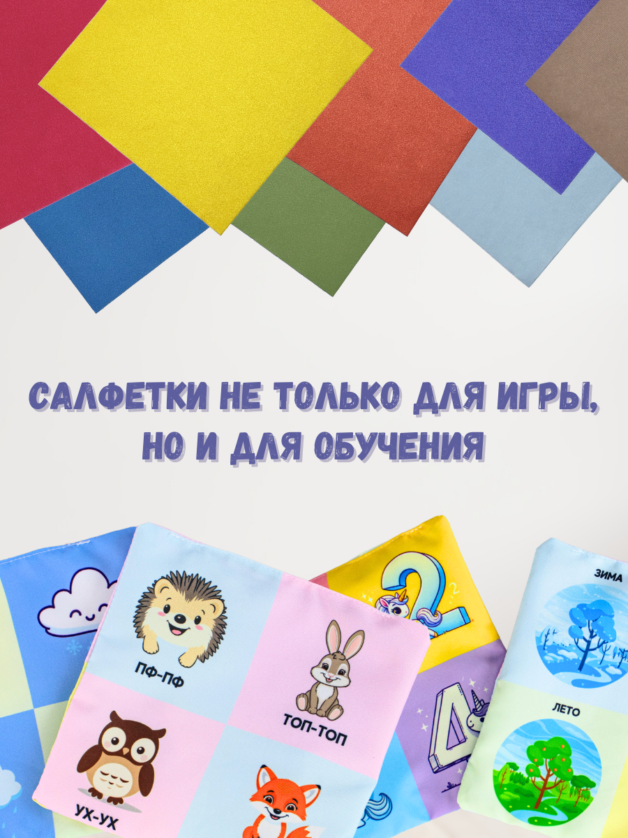 Игрушка SmartiHop сортер Набор Единорог - фото 9