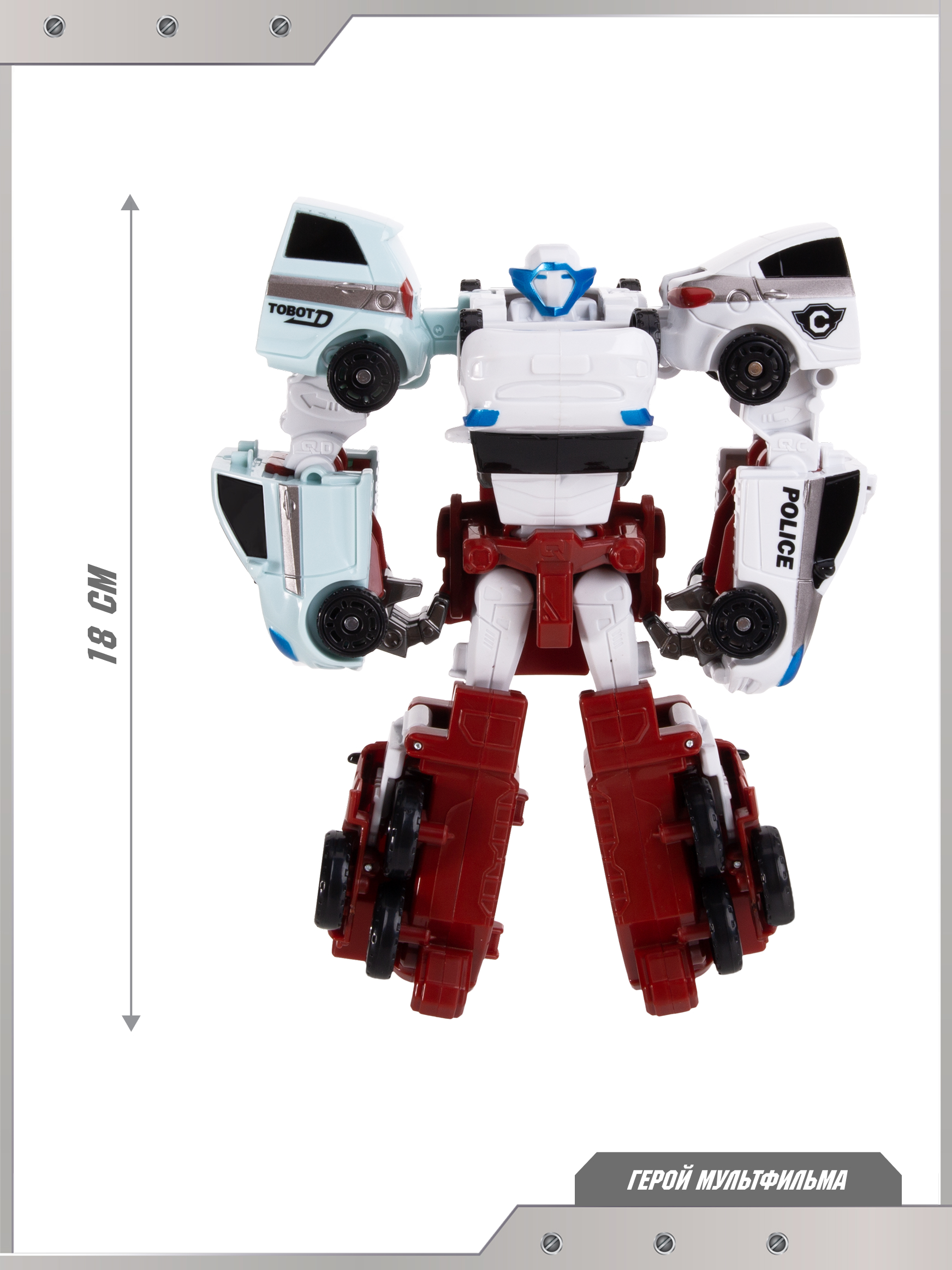 Фигурка ТОБОТ Кватран - фото 3