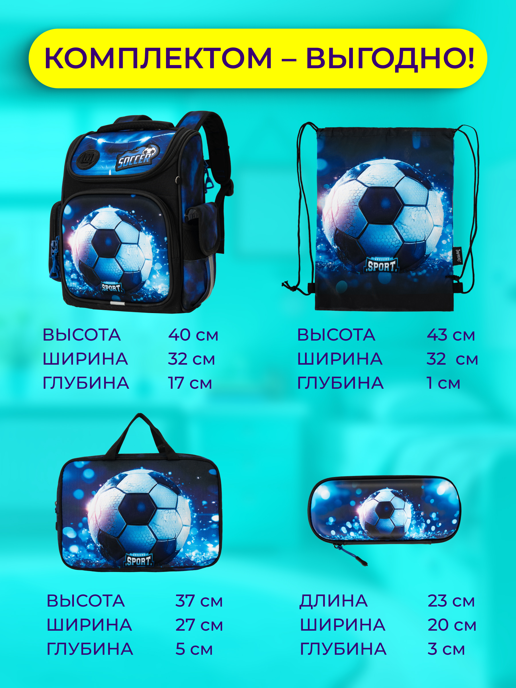 Рюкзак Impreza В090 - фото 2