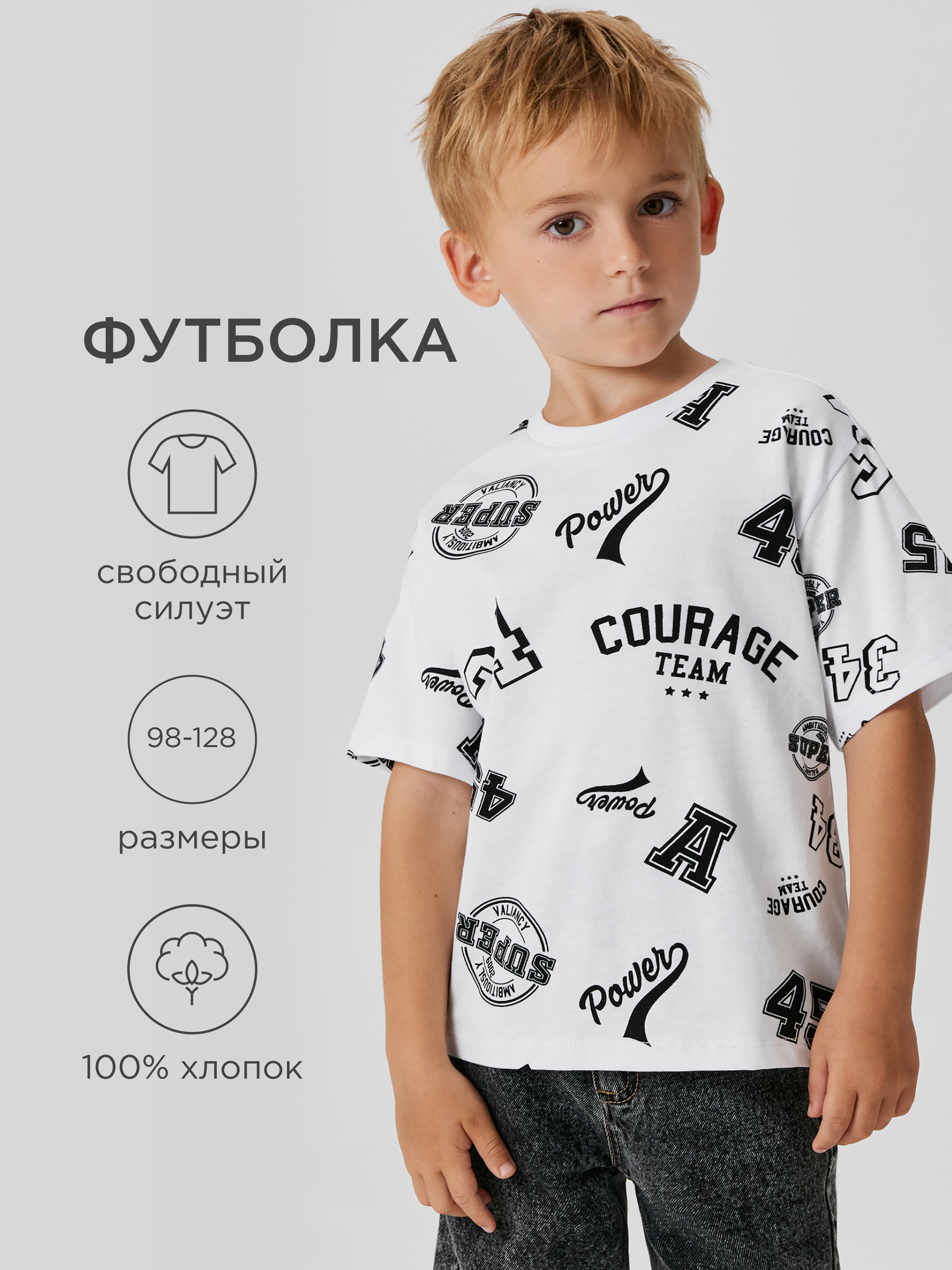 Футболка Acoola 20120510273_0090069 - фото 2