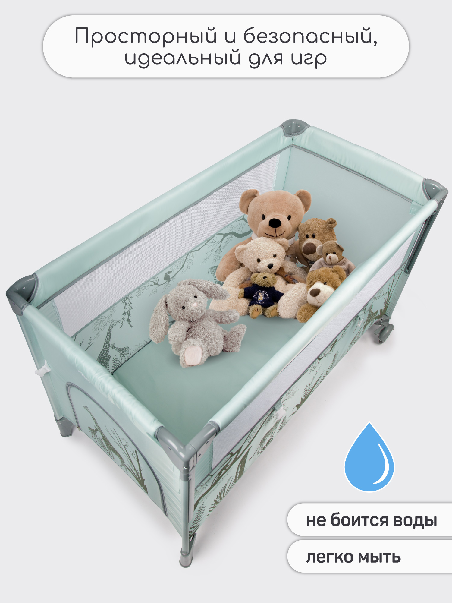 Манеж кровать Amarobaby Transform AMARO-26TrА/13 - фото 4