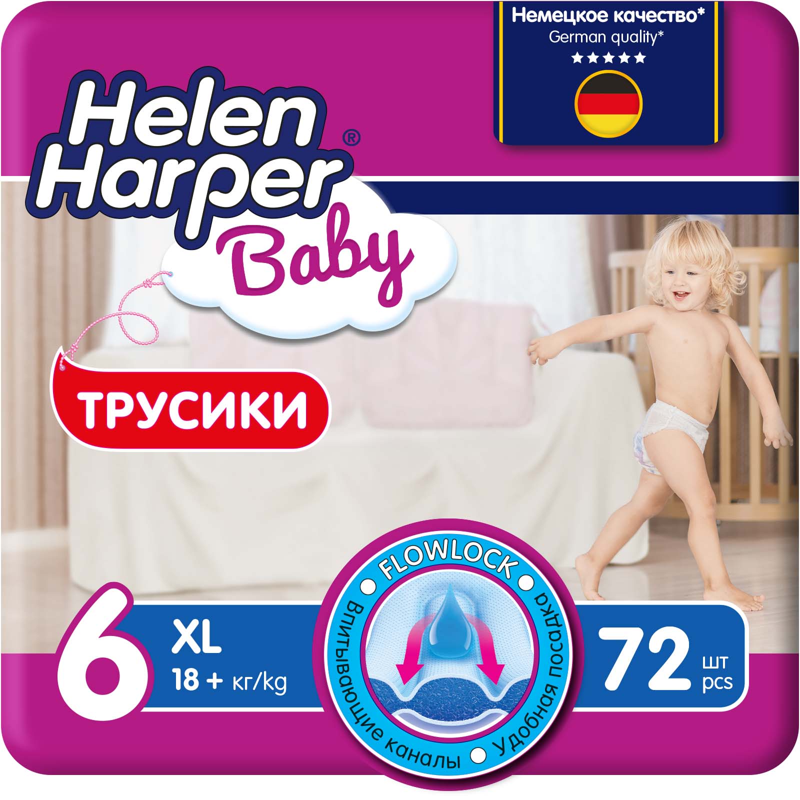 Трусики Helen Harper XL 72 шт. - фото 1