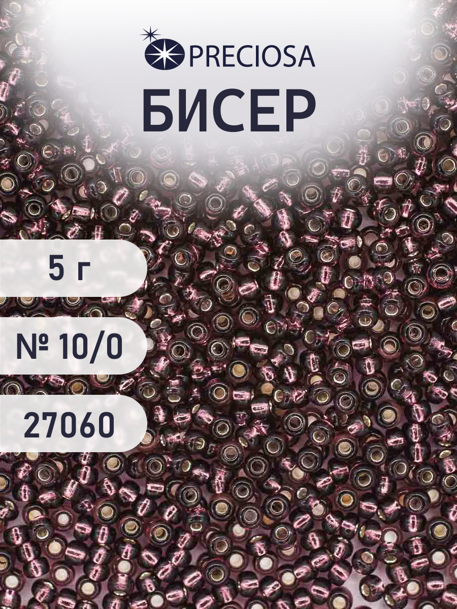 Набор для творчества Preciosa бисер 10/0 5 г, цвет-27060 - фото 1