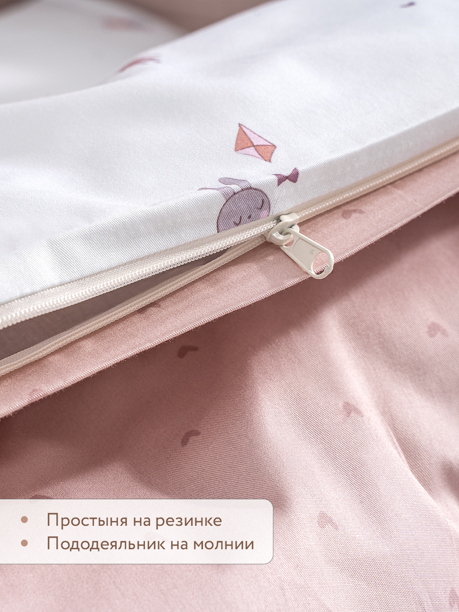 Комплект постельного белья Perina Bunnies детский 3 предм. - фото 4