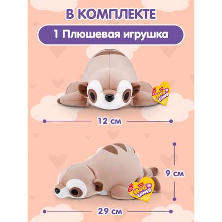 Мягкая игрушка Zuru HUG A LUMPS сурикат Мейси 9 см