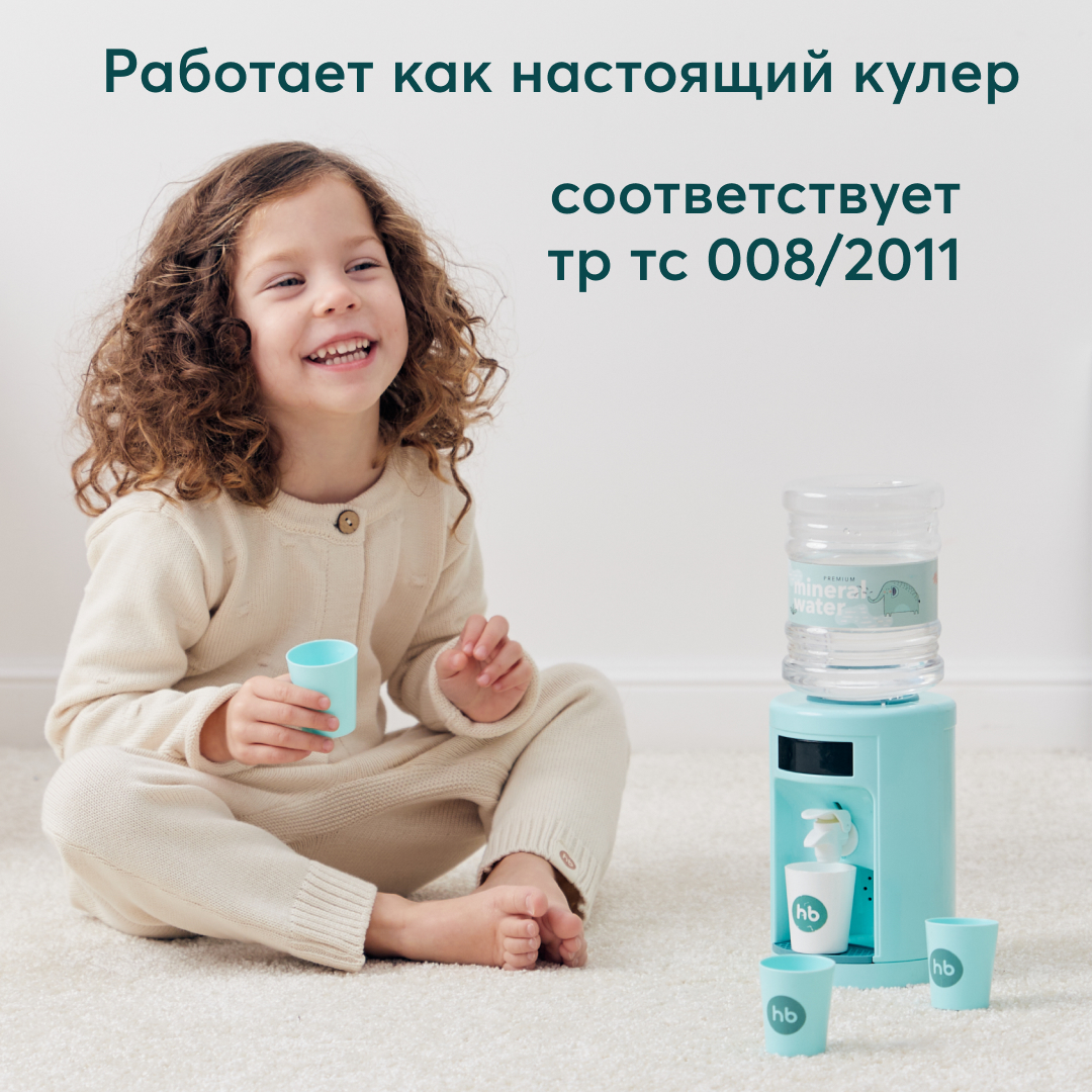 Игрушка Happy Baby кулер - фото 7