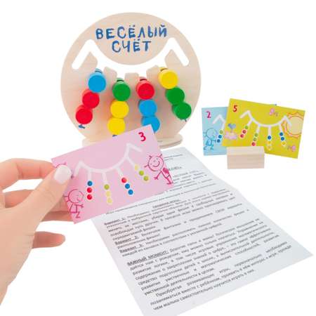 Настольная игра Краснокамская игрушка