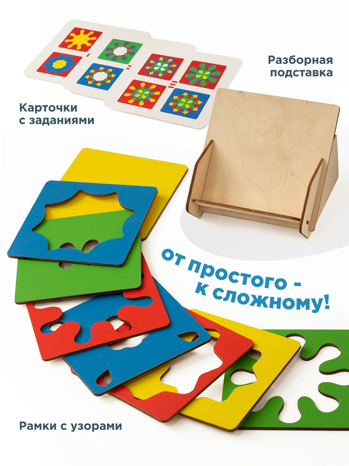 Настольная игра Nobikum для детей - фото 2