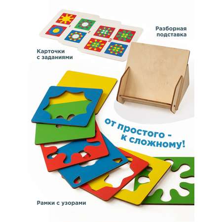 Настольная игра Nobikum для детей
