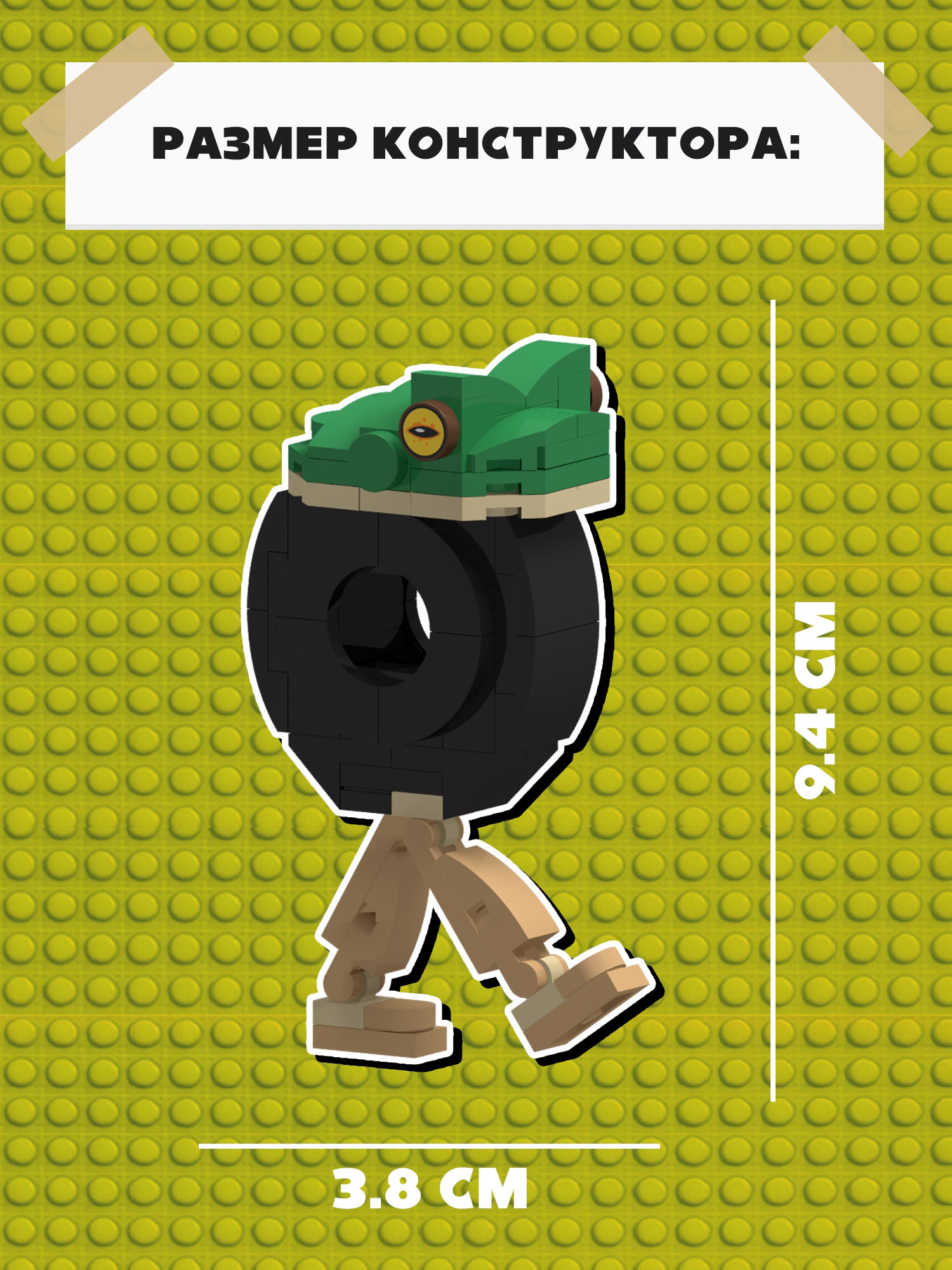 Конструктор Italian Brainrot Бонека Амбалабу 81 дет. - фото 5