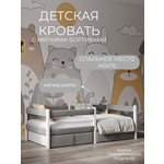 Кровать односпальная Moms charm (серый)