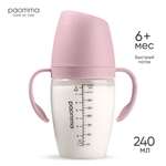 Бутылочка Paomma Anti-Colic 240 мл в ассортименте