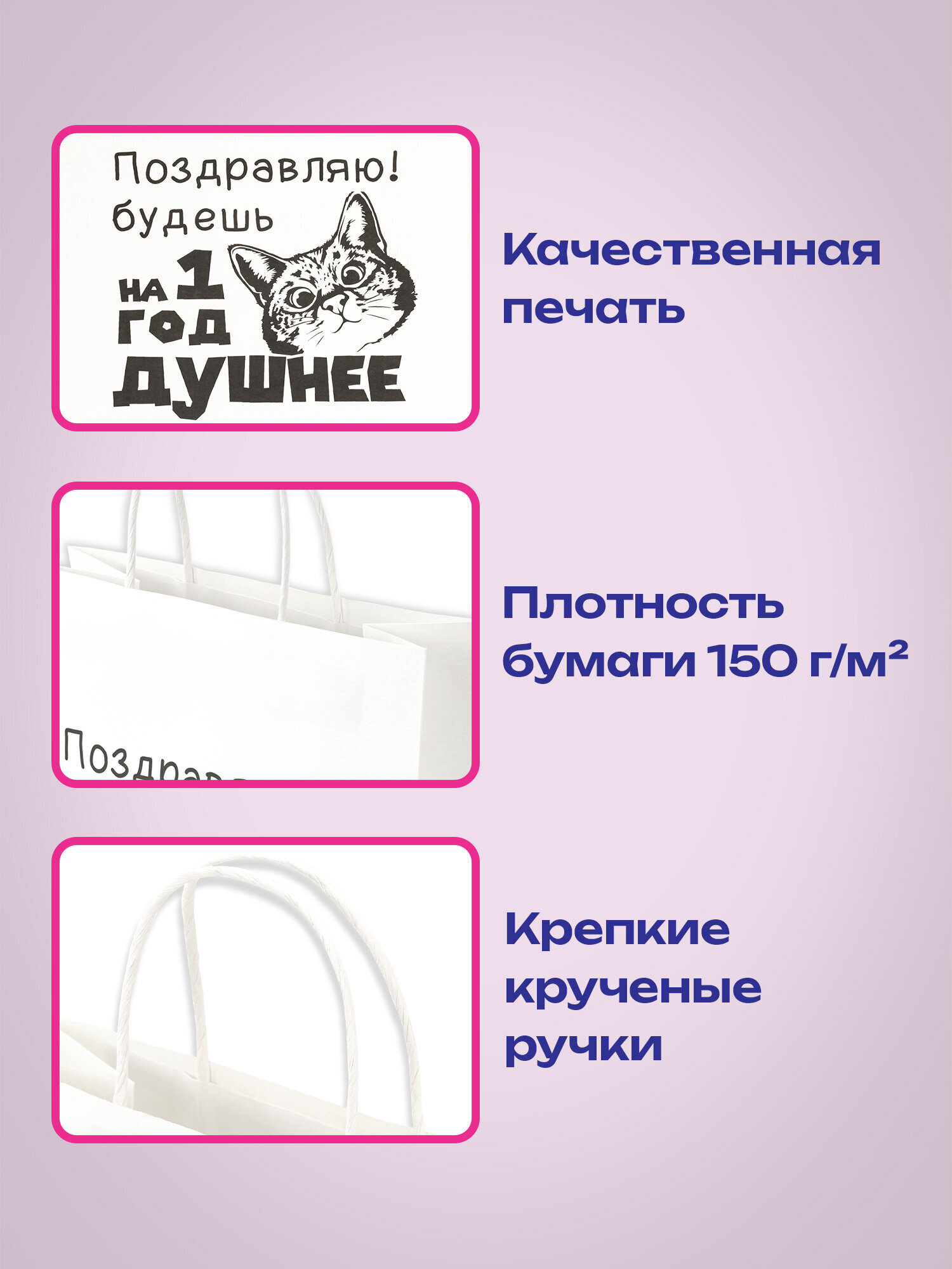 Пакет подарочный Золотая сказка большой крафтовый на день рождения - фото 3
