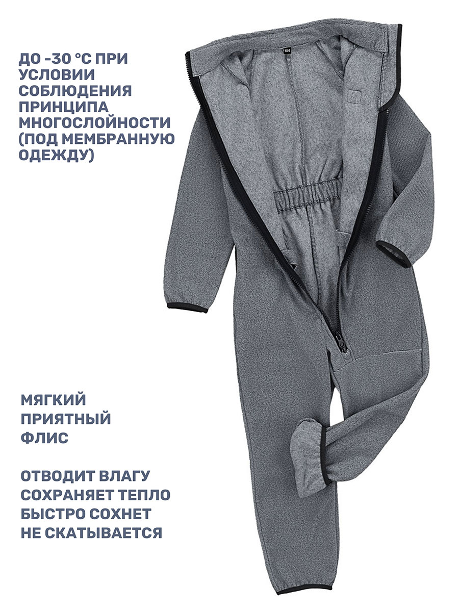 Комбинезон NIKASTYLE 8т10824 темно-серый - фото 8