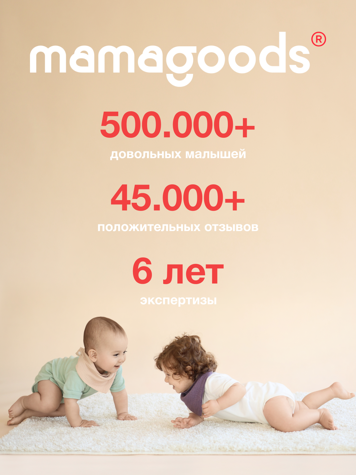 Детский складной коврик Mamagoods Русские сказки и звезды 120 x 180 см 1 шт. - фото 13